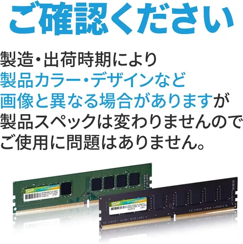 Vista 7 de 2X Silicon Power Desktop PC Memory DDR4 3200 PC4-25600 8GB (16GB) 288Pin 1.2V CL22 SP016GBLFU320B22