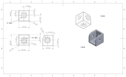 Vista 4 de Kit de extensión cuadrada triangular para cámara, estabilizador, monitor de jaula de conejo, soporte de expansión 3/8, accesorios SLR para ARRI RED