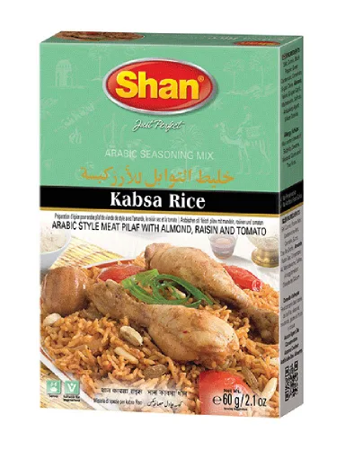 Vista 117 de Shan Chicken 65 - Mezcla de recetas y condimentos de 2.1 oz (60 g) - Polvo de especias para pollo frito picante agridulce - Adecuado