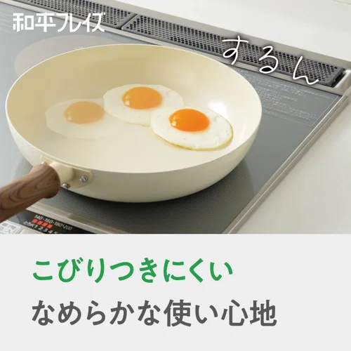 Vista 3 de Wahei Freiz RB-3525 Serving Dishpan, Deep Frying Pan, 11.0 inches (28 cm), Ceramic Processing, Header