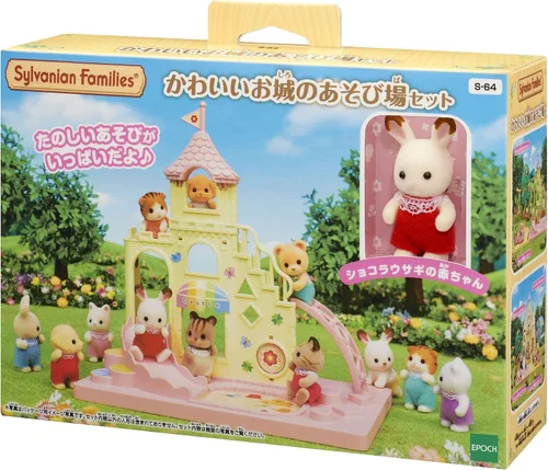 Vista 2 de Juego de campo conjunto S-64 de las familias de Sylvanian Escuelas, jardín de infantes lindo castillo