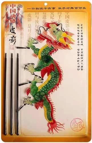 Vista 10 de LimiFas - Marionetas de mano con sombra, 15.0 x 9.6 in, diseño de sombras chinas, Plástico, Diaochan