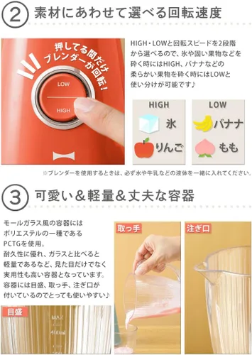Vista 4 de BRUNO Licuadora compacta BOE023-OR (naranja)【Productos genuinos nacionales de Japón】