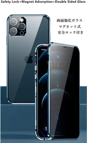 Vista 6 de Funda de bloqueo de seguridad para iPhone 12 Mini de 5.4 pulgadas, antiespías, protector de lente de cámara integrado, cubierta magnética Negro