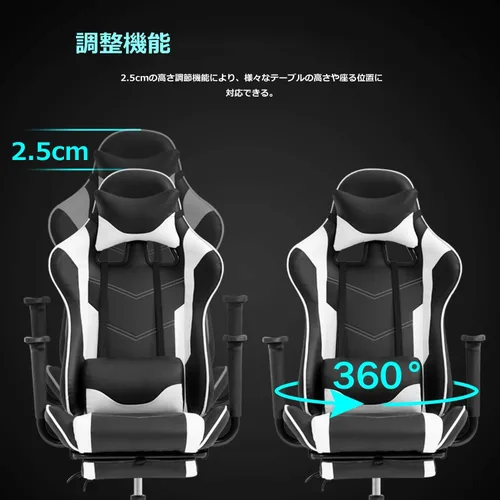 Vista 5 de Silla de juegos, silla ergonómica de cuero con respaldo alto ajustable, giratoria y reclinable, silla de computadora con soporte lumbar