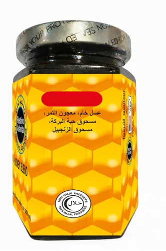 Vista 3 de Restivo Ashvita Natural Honey Blend, 8.5 fl oz / 8 oz