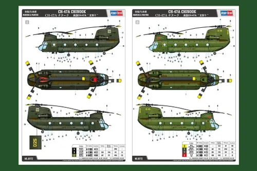 Vista 4 de Hobbyboss HBB81772 Kit de modelado de plástico, Varios