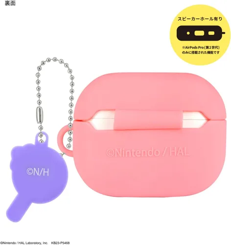 Vista 2 de Gourmandies Kirby BKBY-06A - Funda de silicona compatible con AirPods Pro (2ª generación) / AirPods Pro