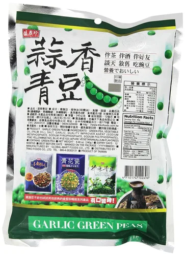 Vista 2 de Shengxiangzhen Guisantes verdes de ajo 8.46 oz (paquete de 1)