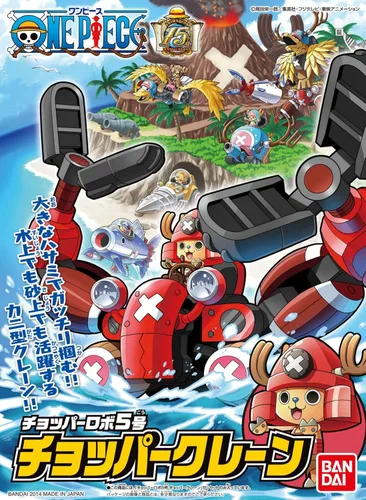 Vista 4 de Bandai Hobby Mecha Collection #5 Chopper Robot Crane Kit de modelo (una pieza)