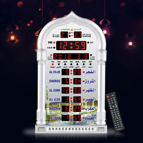 Vista 3 de AL-HARAMEEN Reloj Azan, reloj de oración LED, reloj de pared, reloj digital de lectura de casa/oficina/mezquita/reloj decorativo HA-4008 (gris)
