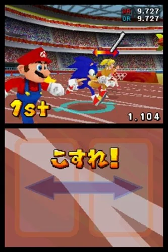 Vista 4 de Mario & Sonic at the Olympic Games Japan Import