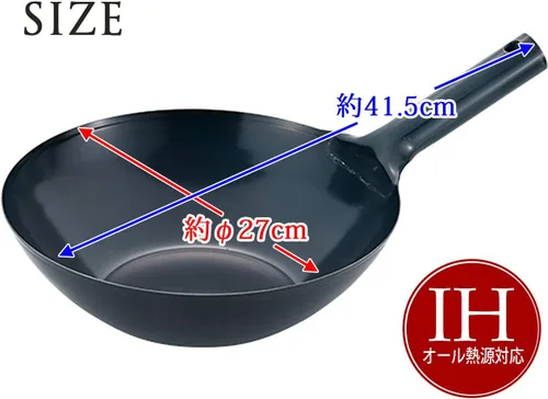Vista 3 de Summit Kougyou - Sartén para freír, negro, 10.6 pulgadas (10.6 in), olla plana de Pekín, fuego de gas, para uso de inducción, fondo grueso