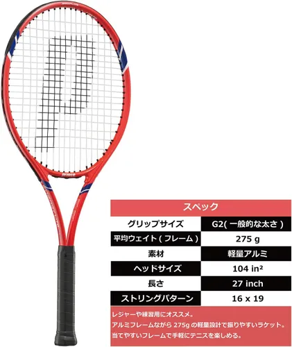 Vista 8 de Prince 7TJ134 Synergy LITE 275 Hard Tennis Racket, Lightweight Aluminum, Grip Size 2, [Stretched]