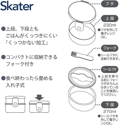 Vista 6 de スケーター (Skater) ダイカット 丸形 折り畳み くまのプーさん