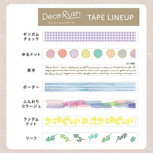 Vista 6 de Plus DC-080-11 51914 x 2 Deco Lash, 0.4 inches (10 mm), Thick Flower Garden, 2 Pieces