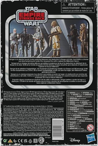 Vista 3 de Star Wars Centro retro