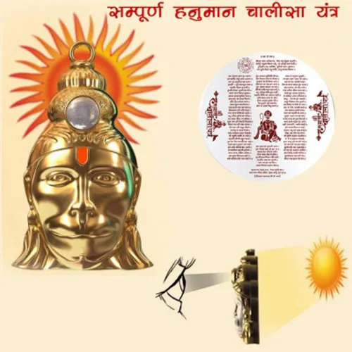 Vista 2 de Vrindavan Bazaar Shri Hanuman Chalisa Yantra Locket Kawach con cadena chapada en oro, Metal, No es una piedra preciosa