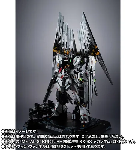Vista 7 de Bandai Kaitai Shou-ki RX-93 ν Gundam Option Parts Embudo de aleta, no incluido Cuerpo MS