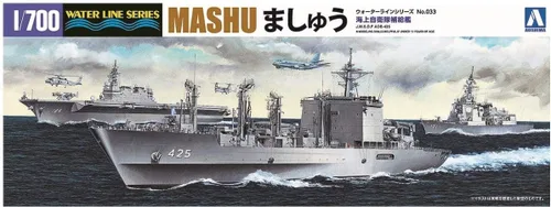 Vista 3 de Aoshima Waterline 51870 JMSDF Kit de engrasador de reposición Mashu 1/700