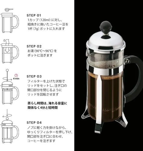Vista 3 de BODUM Chambord - Cafetera de prensa francesa de 3 tazas, cobre, 0.35 l, 12 onzas