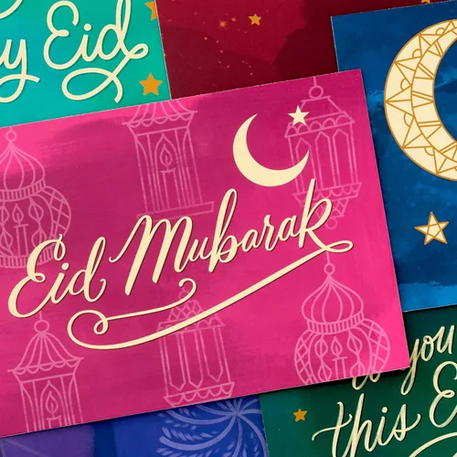 Vista 5 de Hallmark Hilo dorado Eid al-Fitr o Eid Al-Adha tarjetas surtido (36 tarjetas en blanco con sobres)
