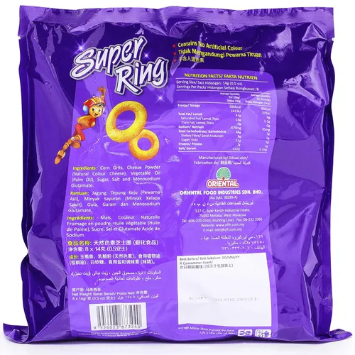 Vista 2 de Oriental Malaysia Super Ring Classic Cheese Flavour Snack Family Pack Biscuit Biskut Teatime Halal Food Snacks Malasia 0.49 oz x 8 paquetes