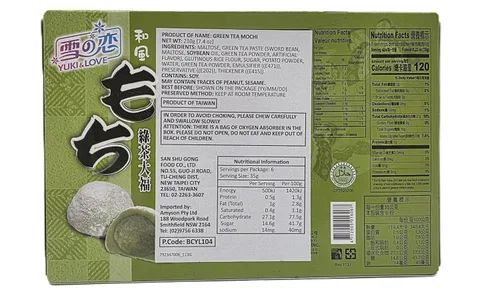 Vista 2 de Pastel de arroz japonés Mochi Daifuku (té verde) 7.4 oz / 210 g (paquete de 1)
