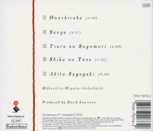 Vista 2 de Shakuhachi - The Japanese Flute
