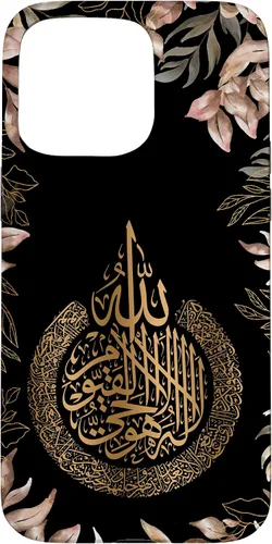 Vista 31 de Islam Arabic Calligraphy Floral Pattern Machaalah Muslim Case for iPhone 17