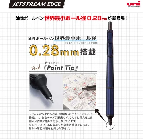 Vista 4 de Uni Jetstream EDGE 0.28mm Bolígrafo de bola con base de aceite, cuerpo en oro champán (SXN100328.25)