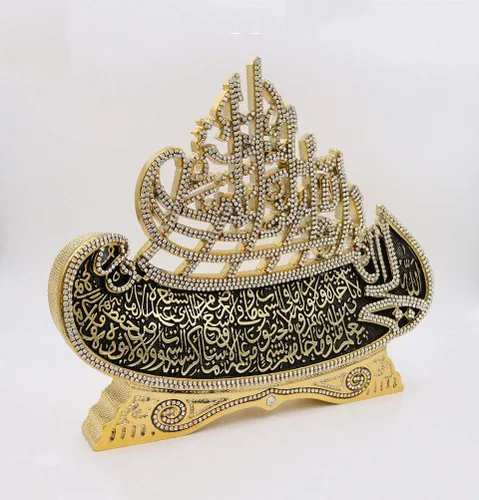 Vista 3 de Modefa Decoración de mesa islámica – Ayatul Kursi y Bismillah Boat Showpiece Decoración del hogar musulmán, arte de caligrafía islámica, regalo