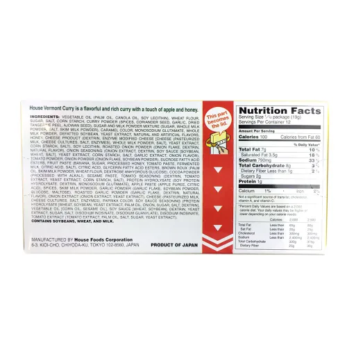 Vista 2 de House Foods Curry de Vermont [ 2 paquetes ] picante medio, 8.11 oz (230g)