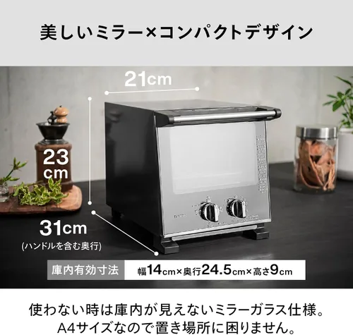 Vista 13 de Horno tostador Twin Bird Slim (960W) negro perla TS-D037PB