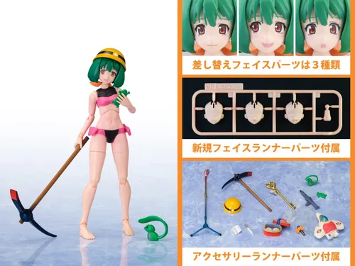 Vista 7 de Aoshima -V.F.G. Macross F VF-25F Mesías Ranka Lee Macross Kit de modelo 40 aniversario