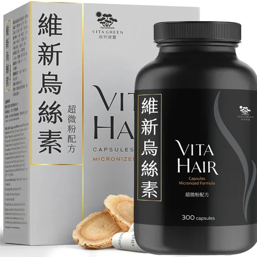 Vista 11 de Vita Green Suplemento para el crecimiento del cabello – Soporte herbario para adelgazamiento y canoso – Simula naturalmente los folículos