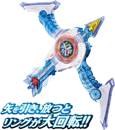 Vista 3 de Bandai Mashin Sentai Kiramager DX Kiraful Go Flecha Azul