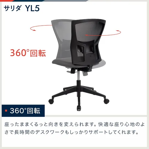 Vista 11 de Itoki Sarida YL5-BL YL5 - Silla de oficina