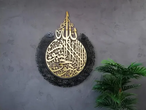 Vista 35 de Ayatul Kursi grande de metal brillante, arte de pared islámico, decoración de pared islámica, regalo para musulmanes, decoración de pared islámica