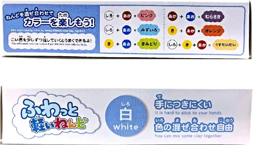 Vista 5 de YACHIYO DAISO - Paquetes ligeros y esponjosos de arcilla suave (juego de 4, blanco)