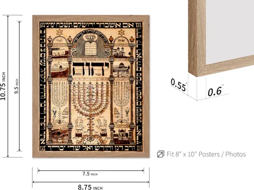 Vista 3 de Poster Master Póster religioso clásico, impresión espiritual vintage, regalo para artista, amigo, placas shiviti, libro de oraciones hebreo, judío