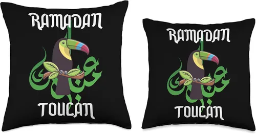 Vista 3 de Islam Fastenzeit Vogel Geschenkidee Ramadan - Almohada de tucán musulmán, 16 x 16 pulgadas, multicolor