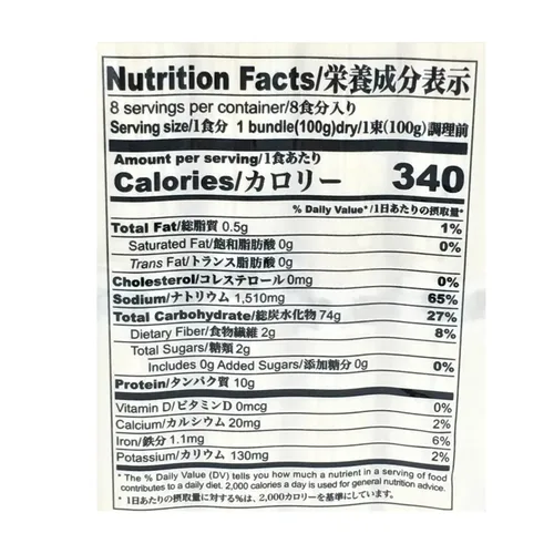 Vista 3 de Twin Pack Hime Dried Udon Fideos, 28.21 onzas (paquete de 2)