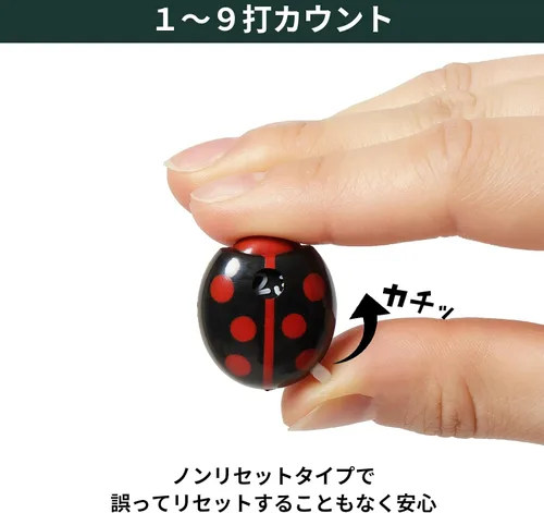 Vista 4 de Tabata GV0900 Score Counter, Golf, Golf Round Equipment, Score Counter, Ladybug Negro (Negro 19-3911tcx)