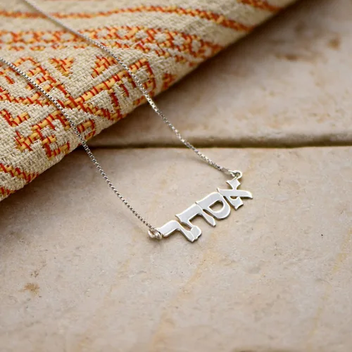 Vista 6 de MYKA - Collar con nombre hebreo personalizado, placa de identificación personalizada, regalo con letras judías para ella, él, hombres, mujeres