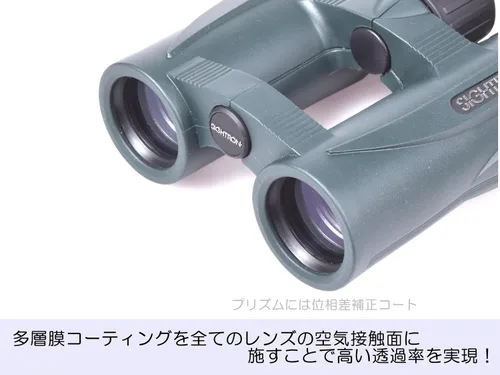 Vista 5 de Sightron SIIBL832 8x32 Binocular (verde)