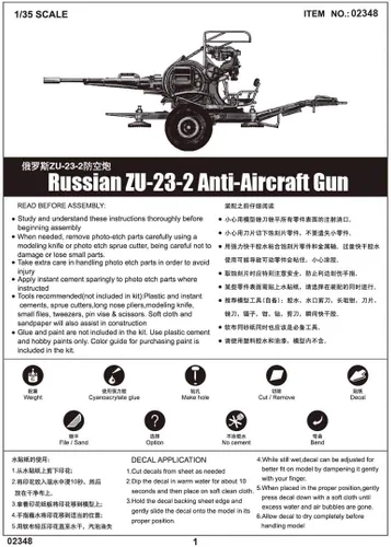Vista 3 de Trumpeter Cañón antiaéreo ruso ZU23-2 (escala 1/35)