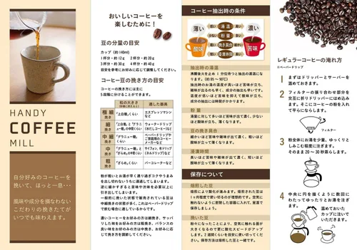 Vista 6 de Pearl Metal UW-3503 Captain Stag, fabricado en Japón, molinillo de café, hoja de cerámica