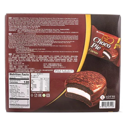 Vista 2 de Lingtoolator Choco Pie, 11.85oz