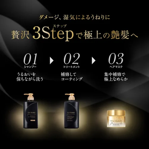 Vista 6 de Tsubaki Premium EX - Bomba de tratamiento de acondicionamiento intensivo para el cabello, 16.6 fl oz / 16.5 fl oz